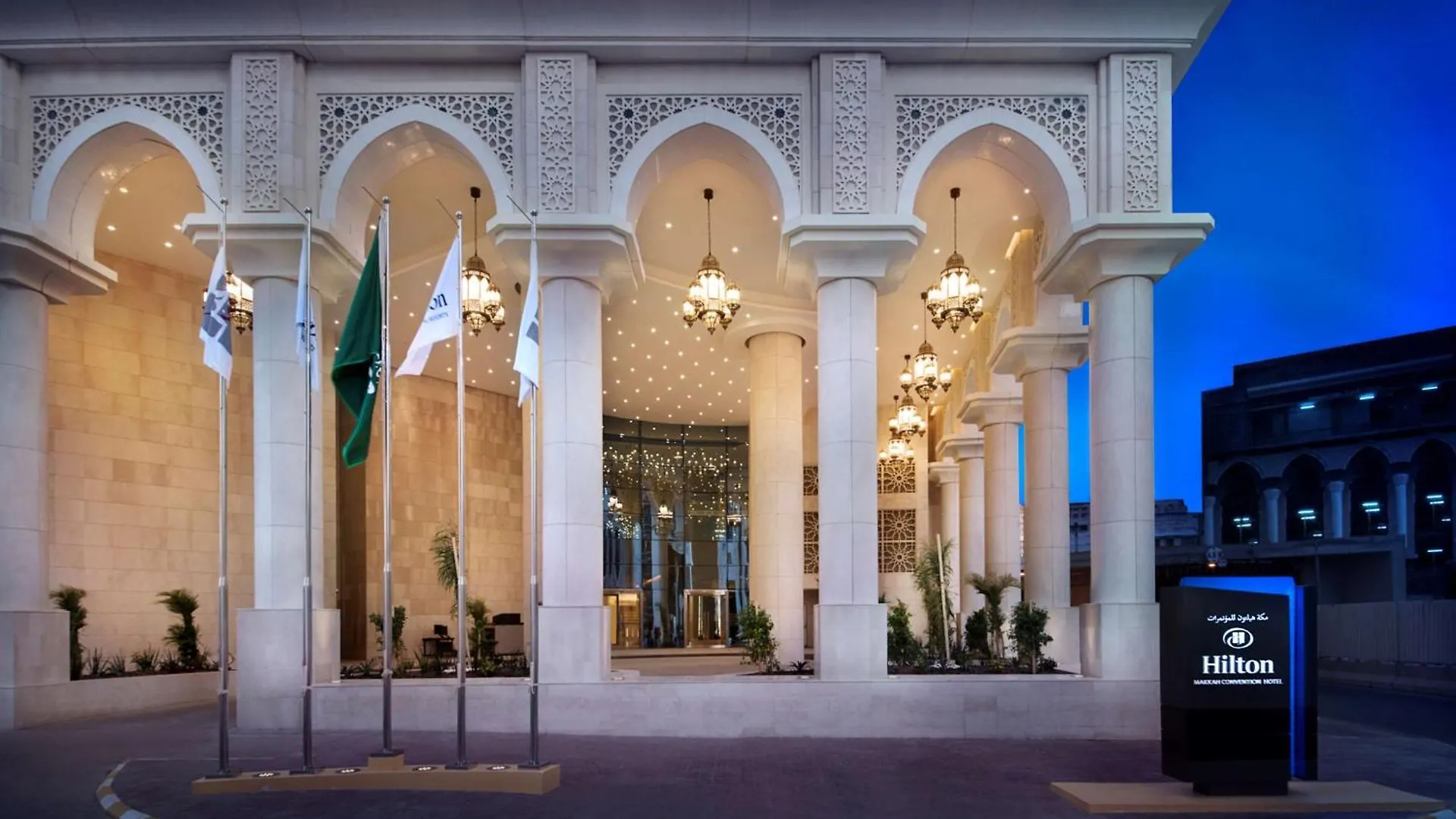 Hilton Hotel & Convention Jabal Omar Makkah Mekka
