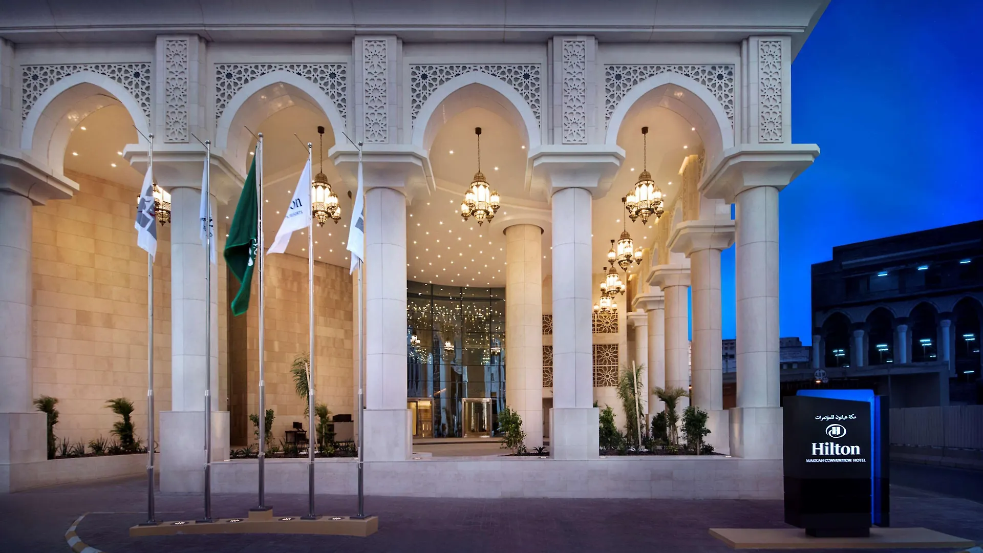 Hilton Hotel & Convention Jabal Omar Makkah Mecca