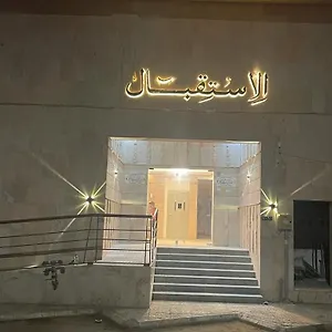 فندق بشائر طيبه
